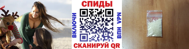 Метамфетамин Декстрометамфетамин 99.9%  купить наркоту  Шарыпово 