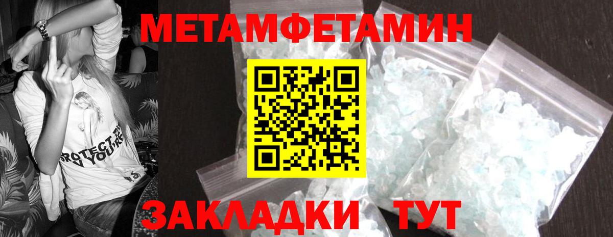 Первитин витя Шарыпово