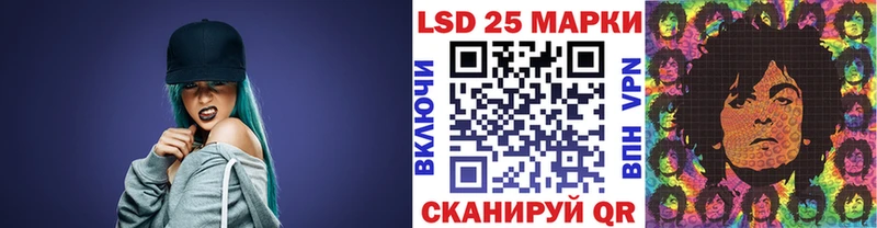 Марки 25I-NBOMe 1,5мг  Шарыпово 