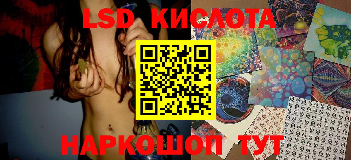 Марки N-bome 1,8мг  Вход с VPN  Шарыпово 