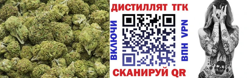 Дистиллят ТГК вейп  Шарыпово 