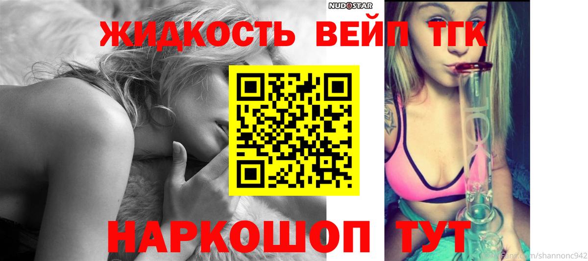 купить наркотики сайты  Дистиллят ТГК вейп с тгк  Вход с VPN  Шарыпово 