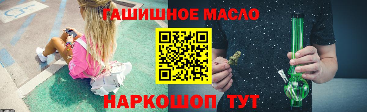 ТГК Wax Шарыпово