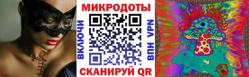 Псилоцибиновые грибы MAGIC MUSHROOMS  omg зеркало  Шарыпово 