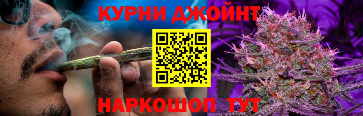 Каннабис Bruce Banner Шарыпово