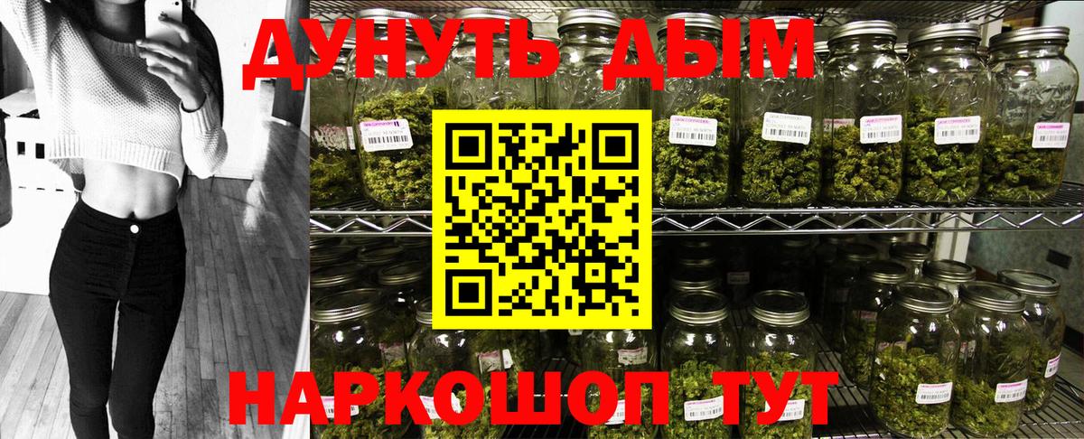 Конопля VHQ  Вход с VPN  Шарыпово  Каннабис планчик  Бошки Шишки VHQ 